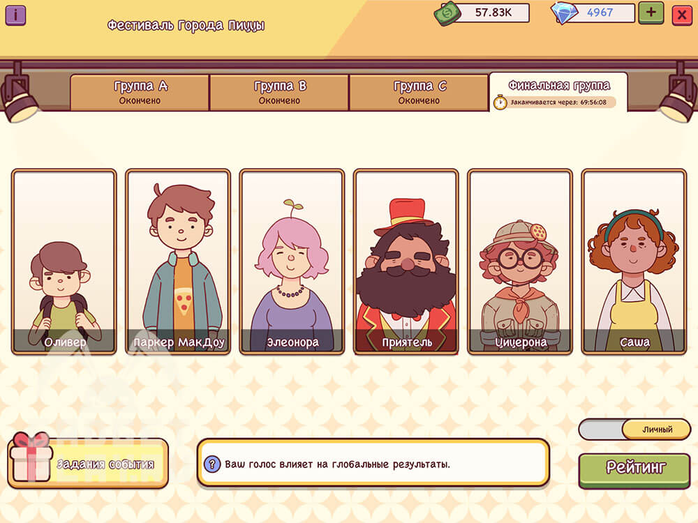 festival-goroda-piccy-v-xoroshaya-picca-otlichnaya-picca-final-1