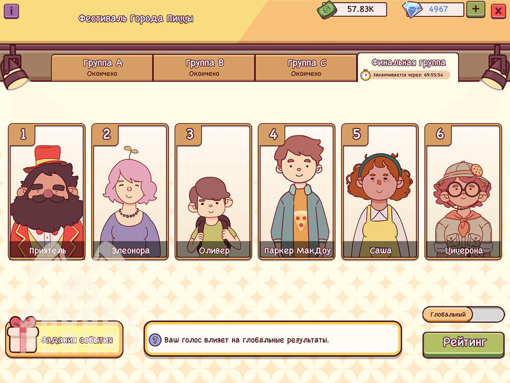 festival-goroda-piccy-v-xoroshaya-picca-otlichnaya-picca-final-2