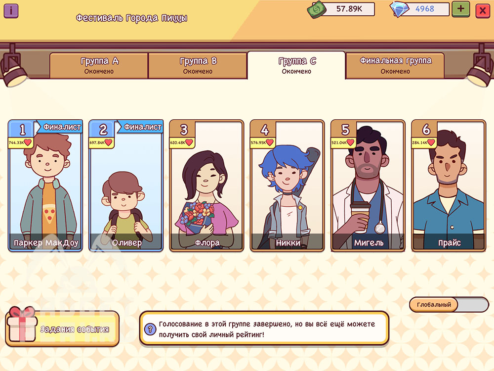 festival-goroda-piccy-v-xoroshaya-picca-otlichnaya-picca-pobediteli-3