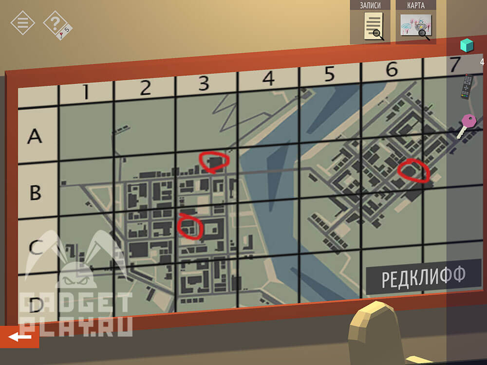 kak-projti-tiny-room-stories-town-mystery-glava-10-18