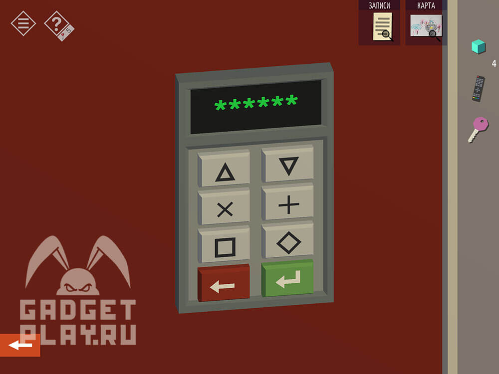 kak-projti-tiny-room-stories-town-mystery-glava-10-20