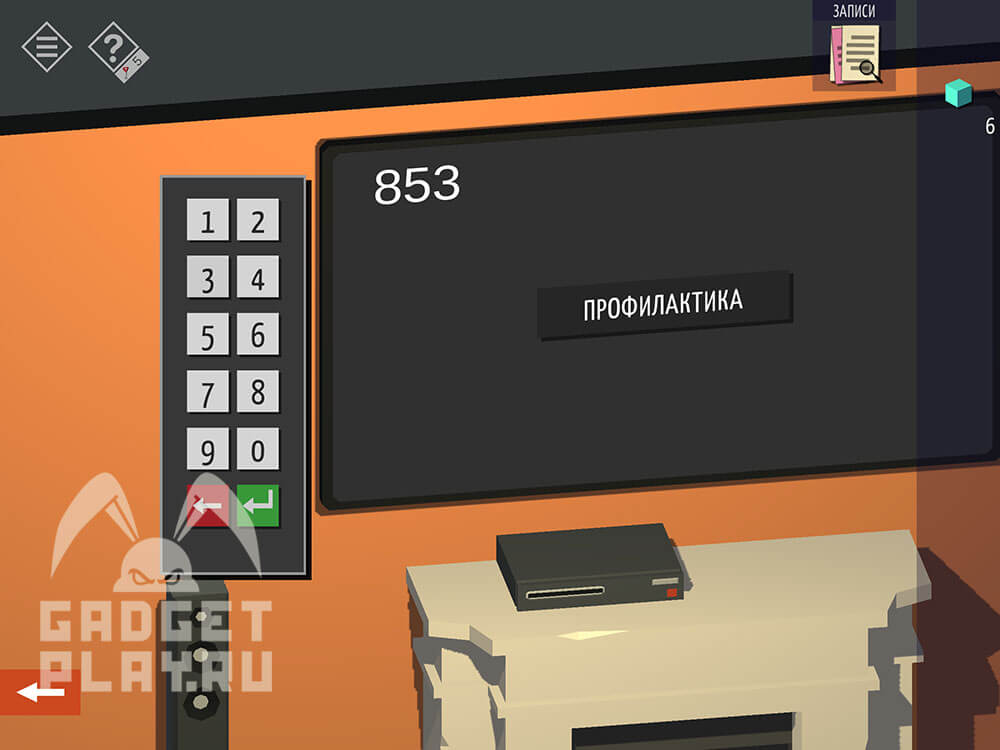 kak-projti-tiny-room-stories-town-mystery-glava-10-25