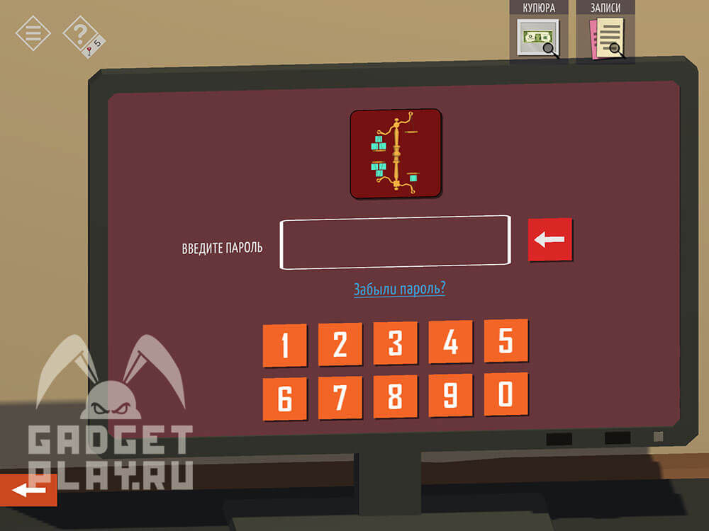 kak-projti-tiny-room-stories-town-mystery-glava-10-31