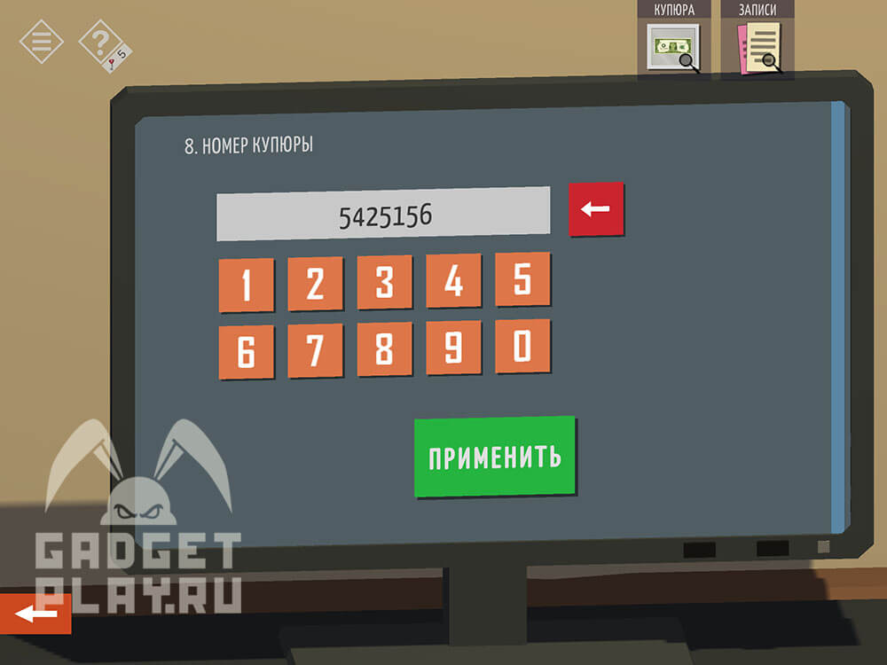 kak-projti-tiny-room-stories-town-mystery-glava-10-32