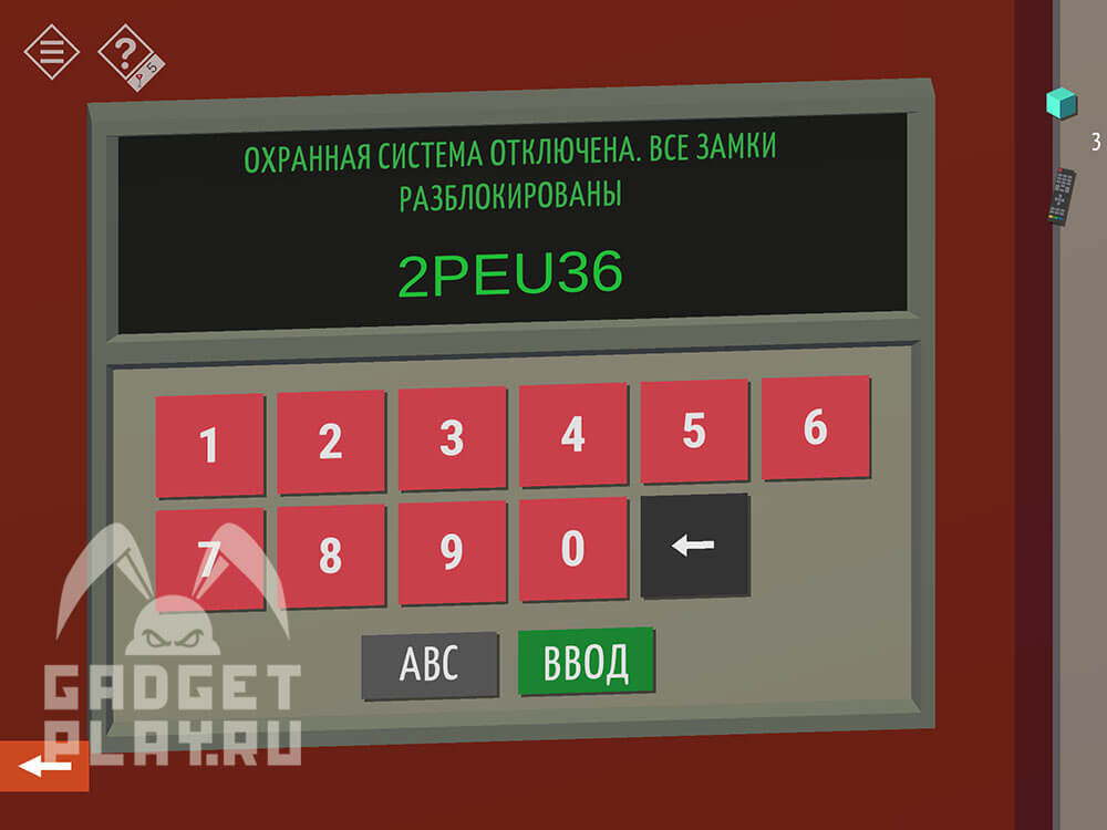 kak-projti-tiny-room-stories-town-mystery-glava-10-8