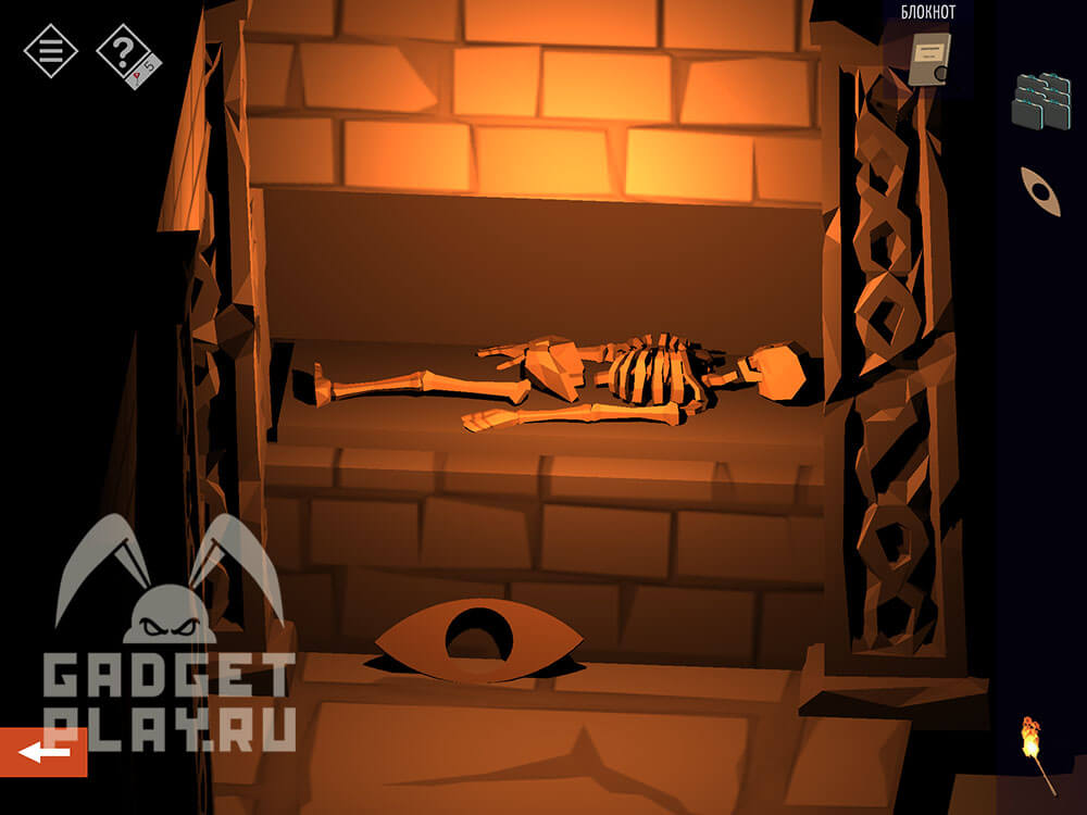 kak-projti-tiny-room-stories-town-mystery-glava-11-10