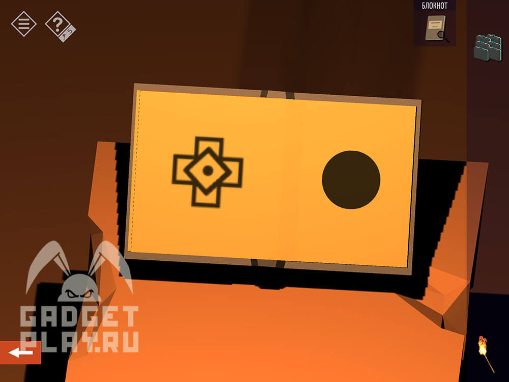 kak-projti-tiny-room-stories-town-mystery-glava-11-14