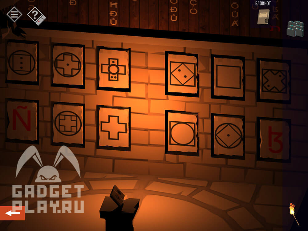 kak-projti-tiny-room-stories-town-mystery-glava-11-15