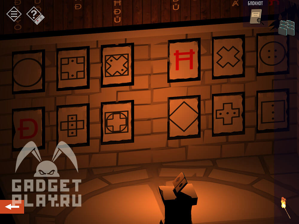 kak-projti-tiny-room-stories-town-mystery-glava-11-16