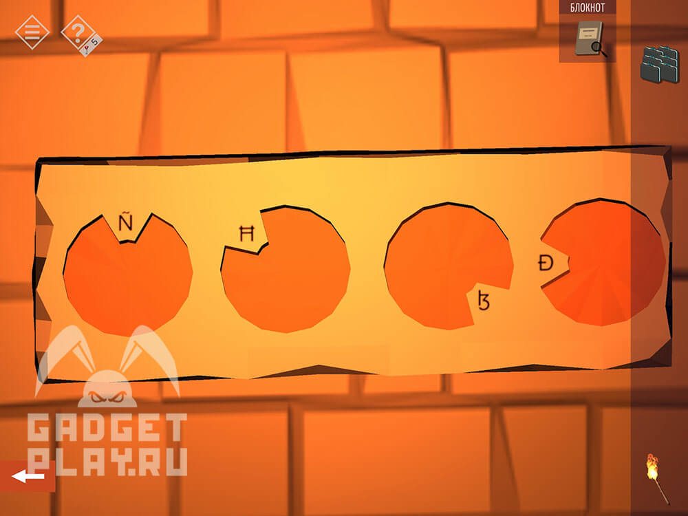 kak-projti-tiny-room-stories-town-mystery-glava-11-17