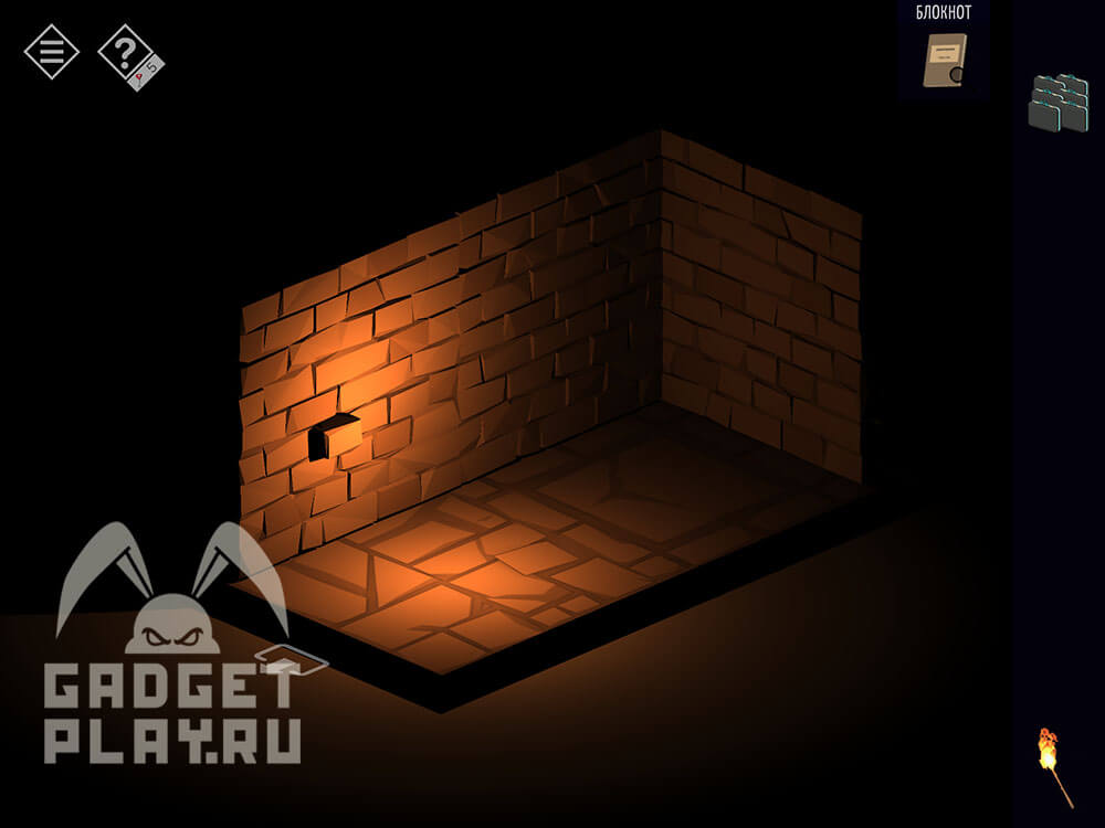 kak-projti-tiny-room-stories-town-mystery-glava-11-19