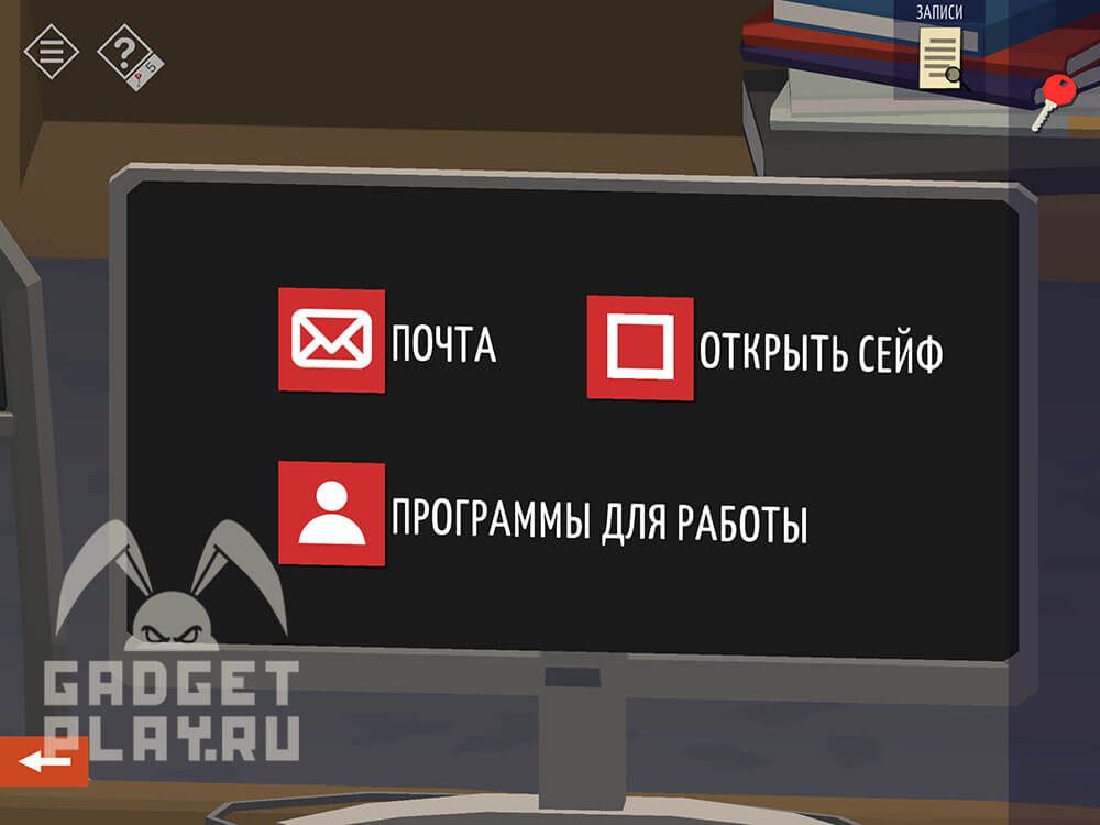 kak-projti-tiny-room-stories-town-mystery-glava-11-2-15