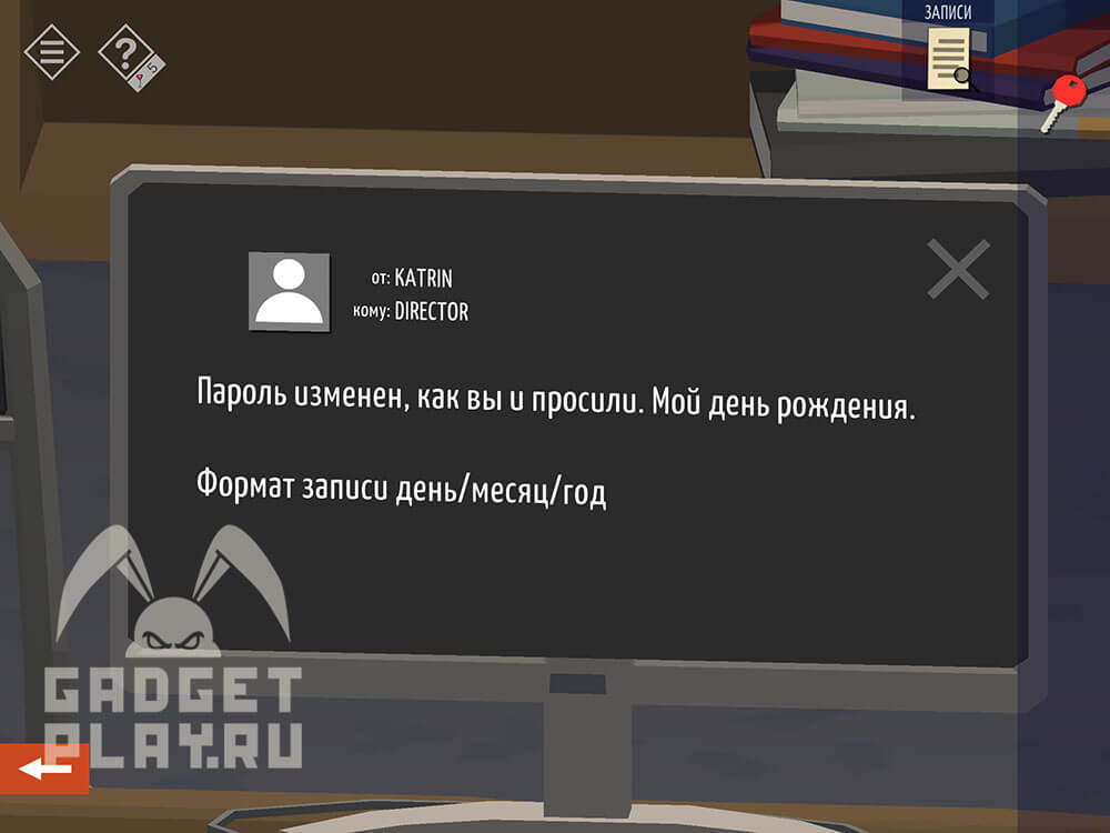 kak-projti-tiny-room-stories-town-mystery-glava-11-2-16