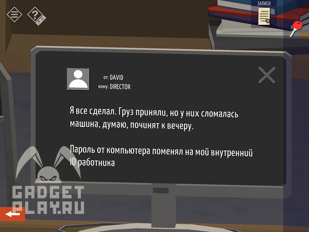 kak-projti-tiny-room-stories-town-mystery-glava-11-2-17