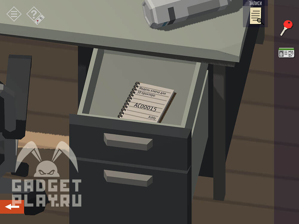 kak-projti-tiny-room-stories-town-mystery-glava-11-2-19