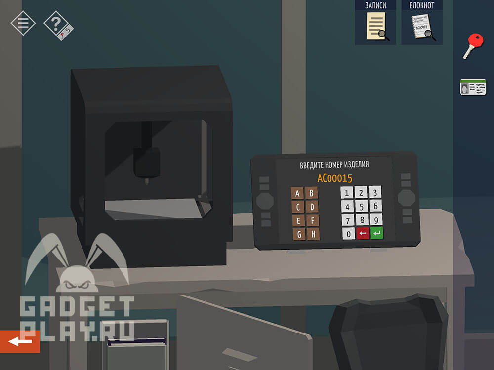 kak-projti-tiny-room-stories-town-mystery-glava-11-2-21