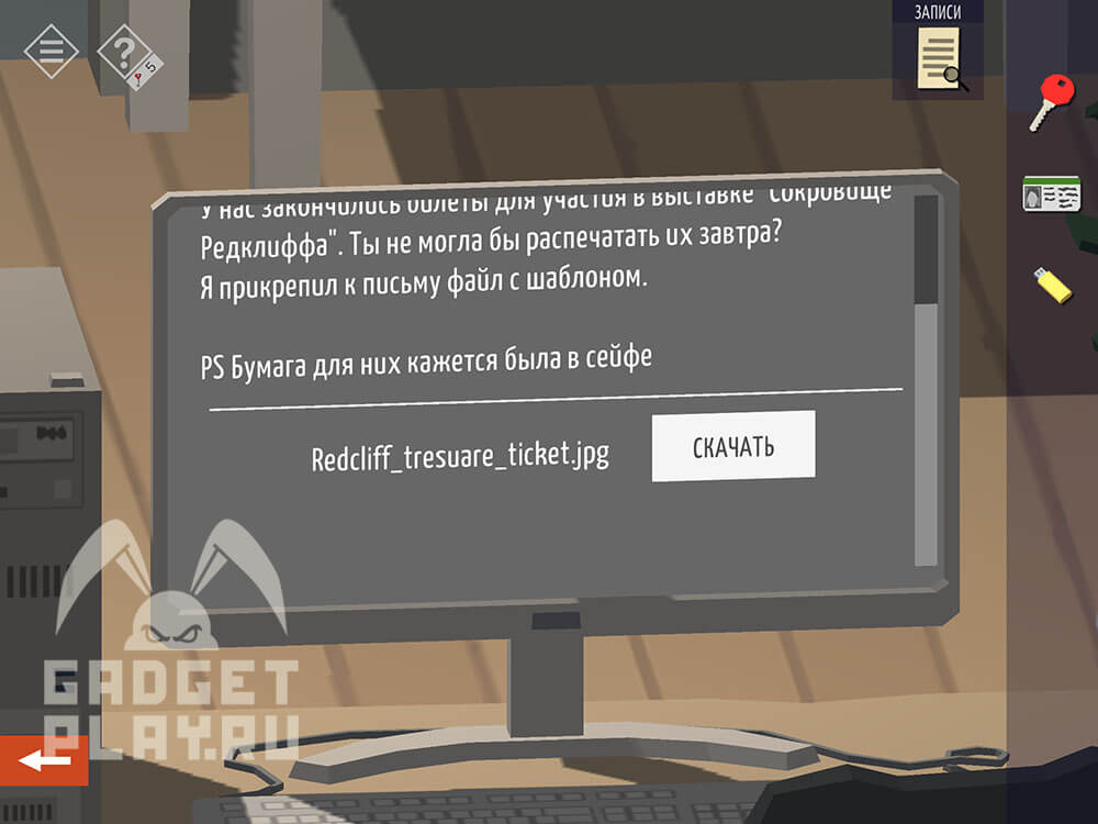 kak-projti-tiny-room-stories-town-mystery-glava-11-2-23