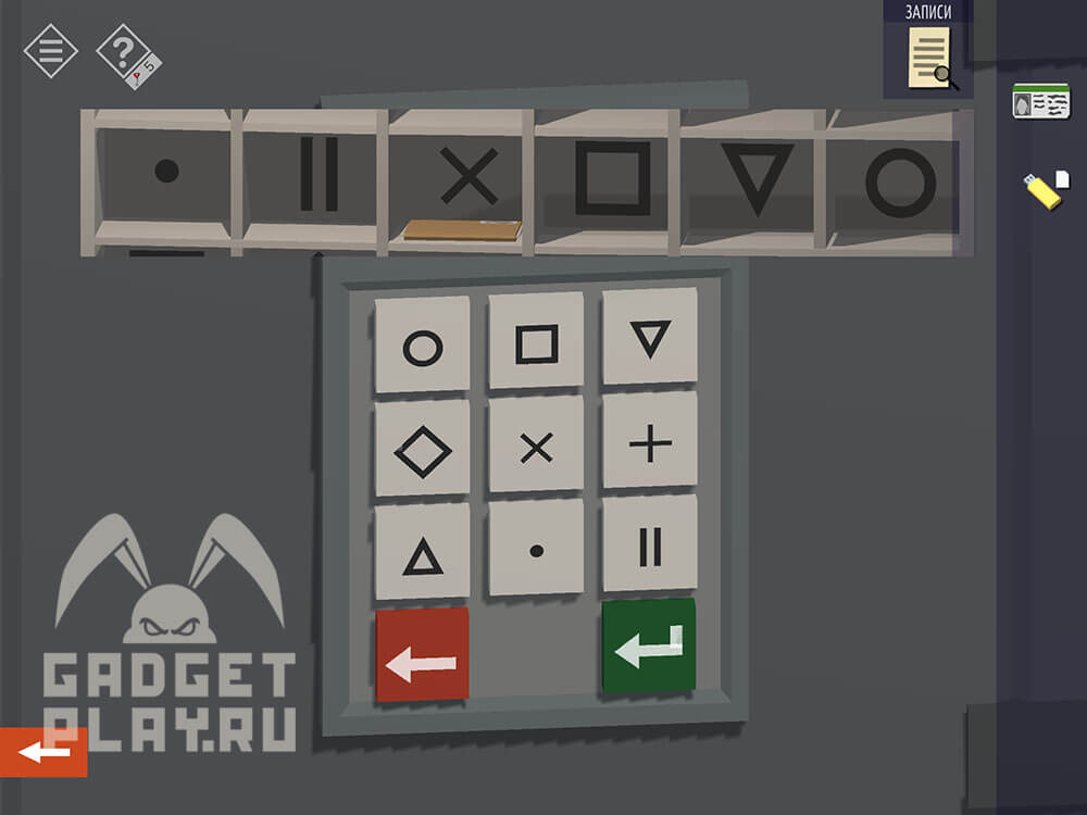 kak-projti-tiny-room-stories-town-mystery-glava-11-2-26