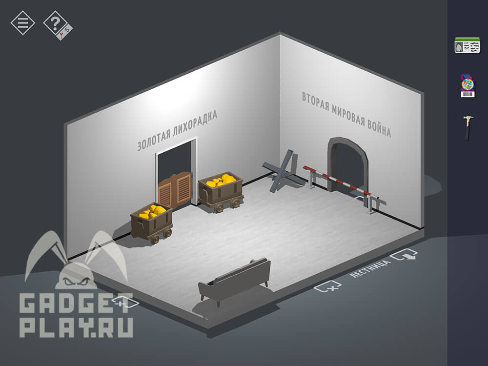 kak-projti-tiny-room-stories-town-mystery-glava-11-2-30