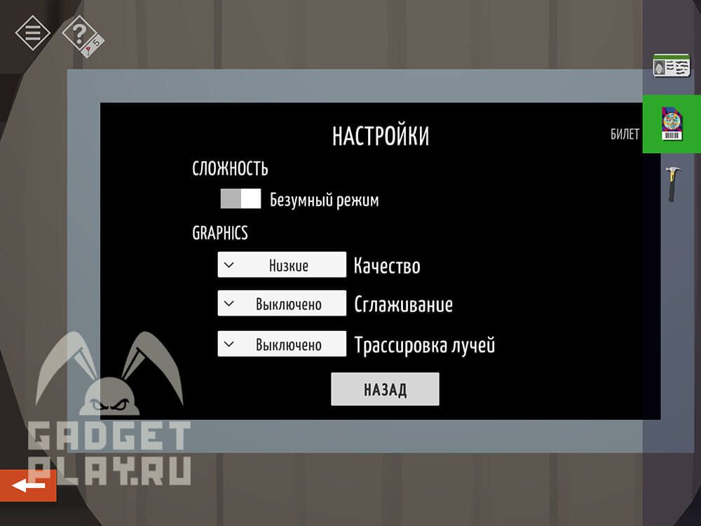 kak-projti-tiny-room-stories-town-mystery-glava-11-2-34