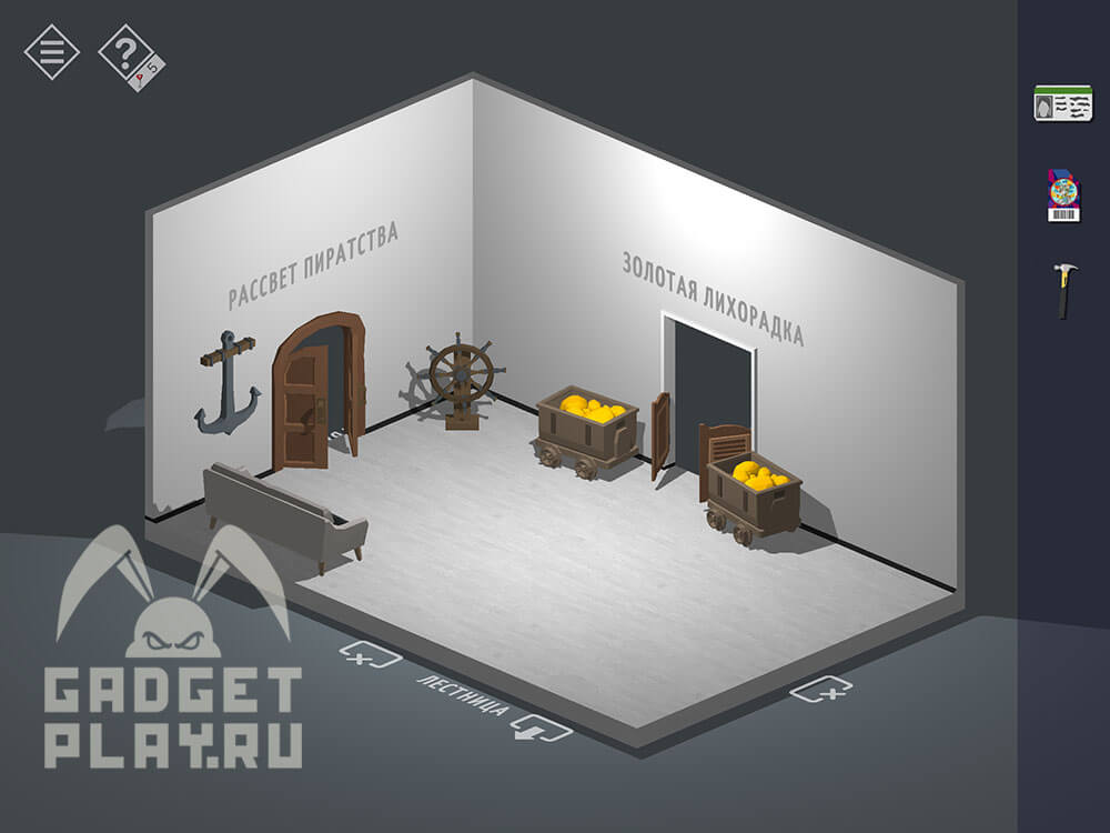 kak-projti-tiny-room-stories-town-mystery-glava-11-2-35