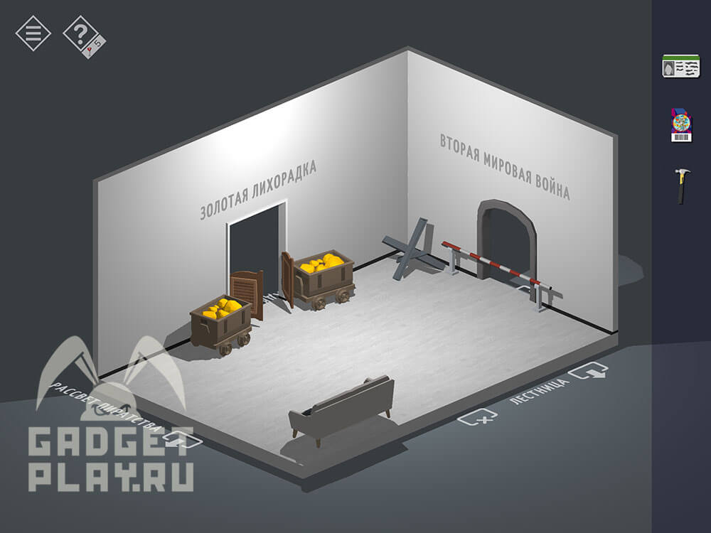 kak-projti-tiny-room-stories-town-mystery-glava-11-2-39