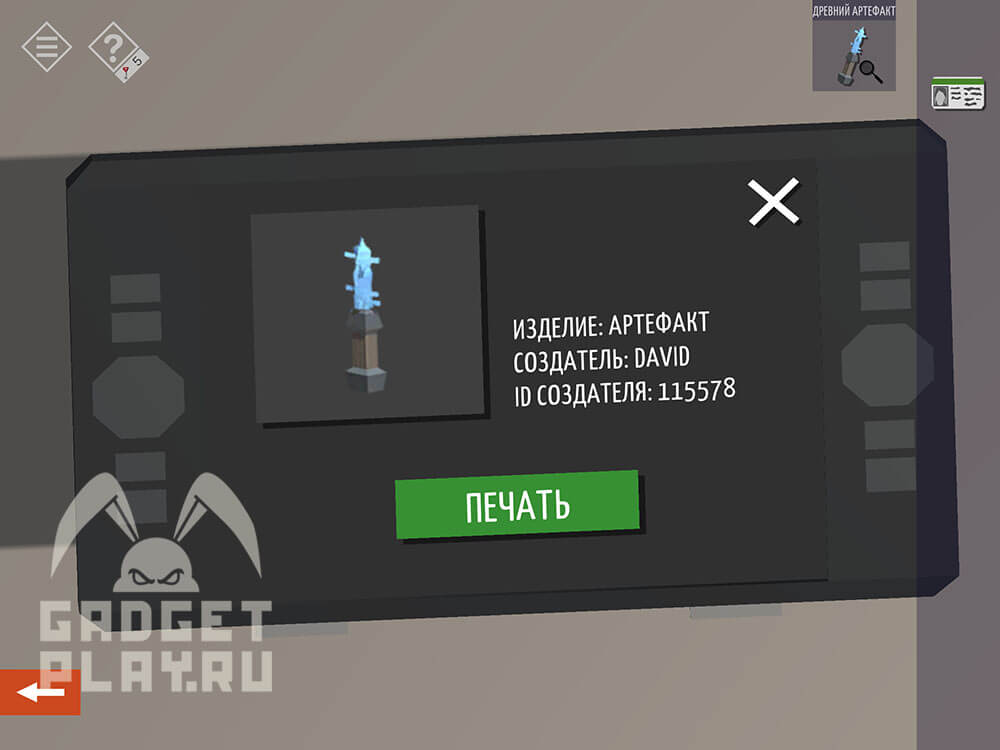 kak-projti-tiny-room-stories-town-mystery-glava-11-2-45