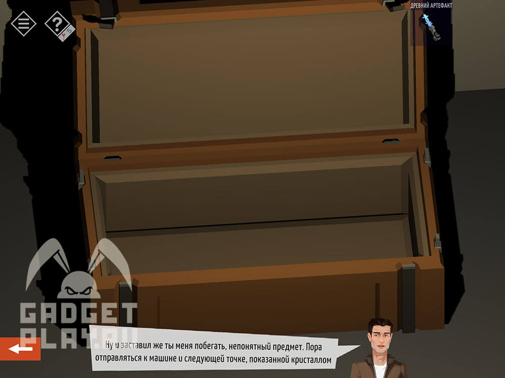 kak-projti-tiny-room-stories-town-mystery-glava-11-2-51