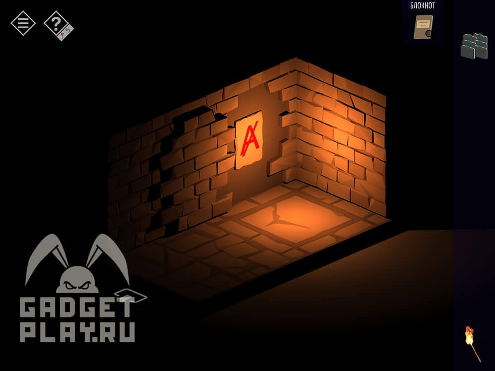 kak-projti-tiny-room-stories-town-mystery-glava-11-20