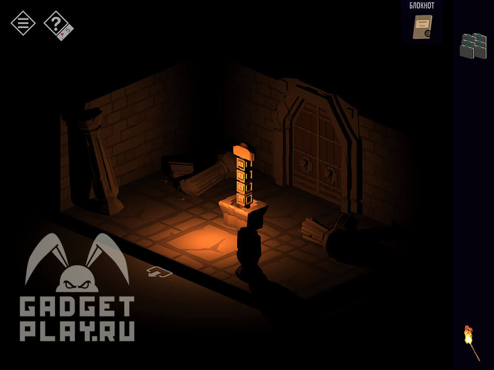 kak-projti-tiny-room-stories-town-mystery-glava-11-22