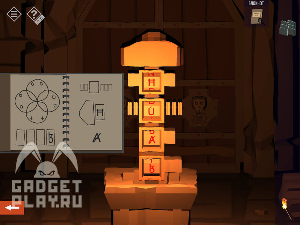 kak-projti-tiny-room-stories-town-mystery-glava-11-23