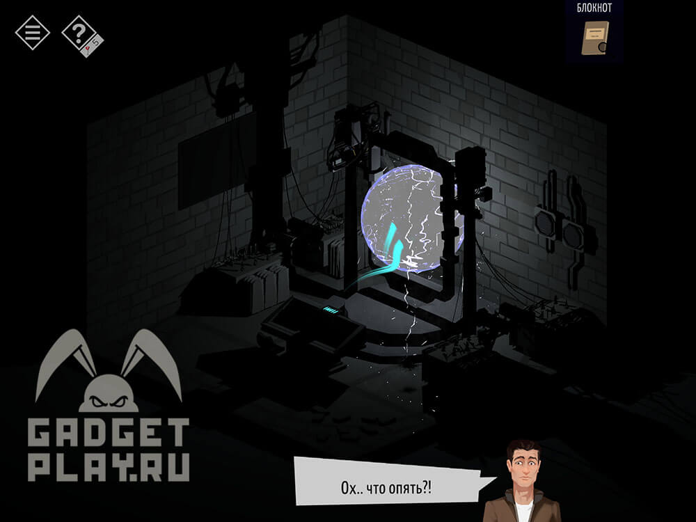 kak-projti-tiny-room-stories-town-mystery-glava-11-25