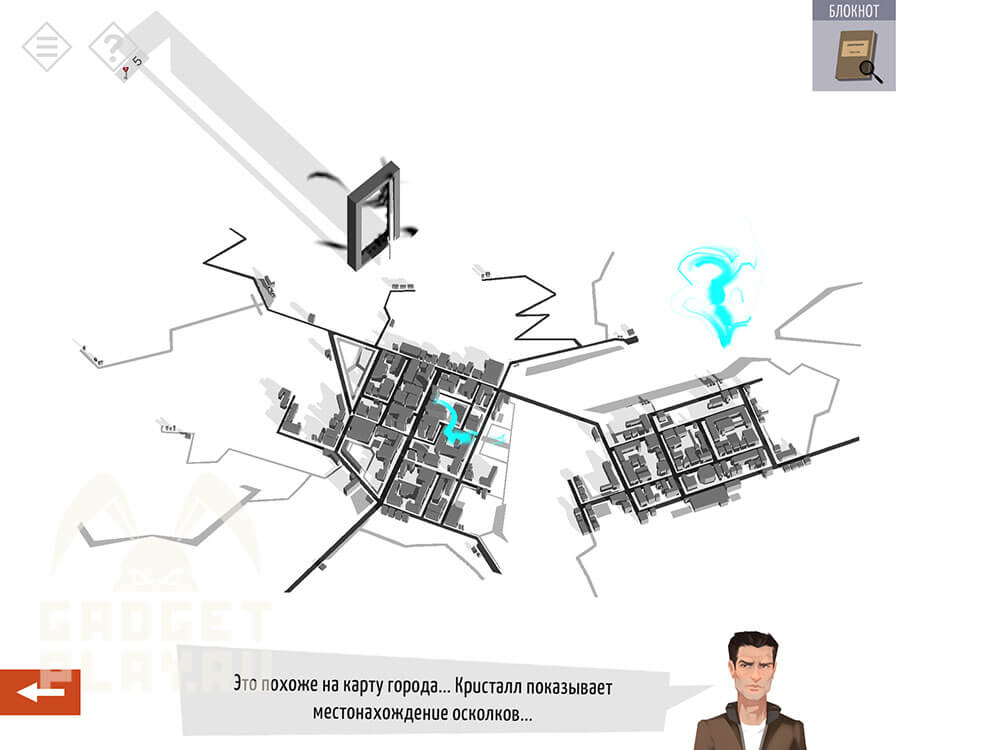 kak-projti-tiny-room-stories-town-mystery-glava-11-26