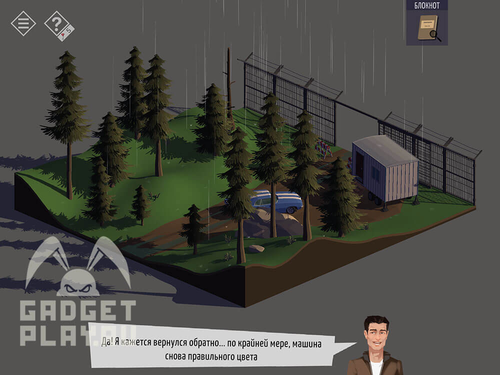 kak-projti-tiny-room-stories-town-mystery-glava-11-27