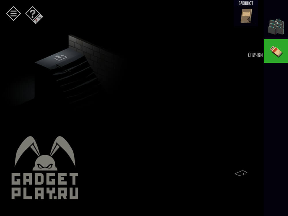 kak-projti-tiny-room-stories-town-mystery-glava-11-7