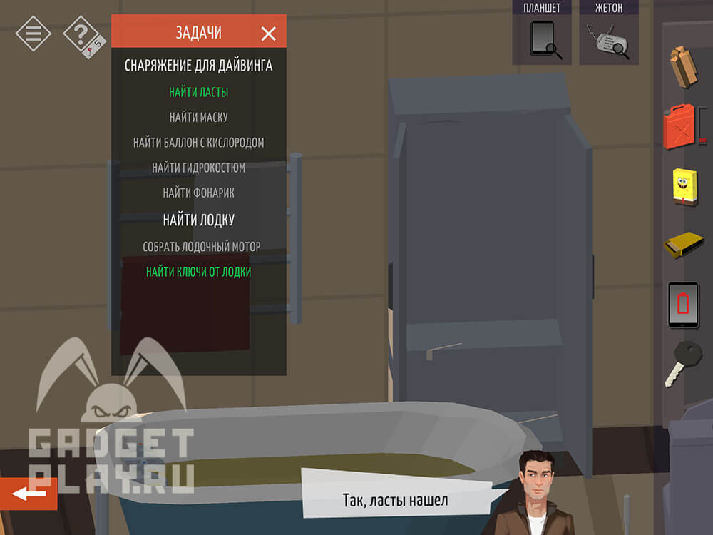 kak-projti-tiny-room-stories-town-mystery-glava-13-chast-1-15