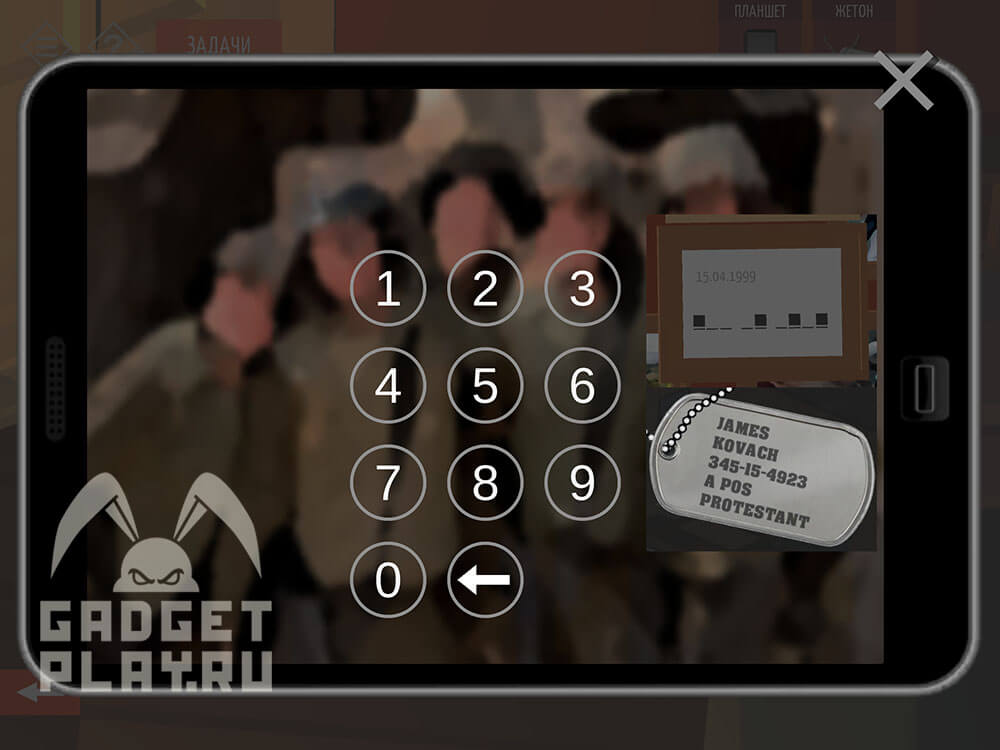 kak-projti-tiny-room-stories-town-mystery-glava-13-chast-1-21