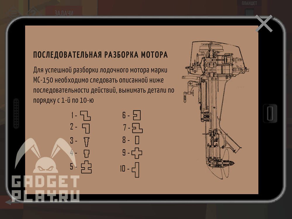 kak-projti-tiny-room-stories-town-mystery-glava-13-chast-1-22