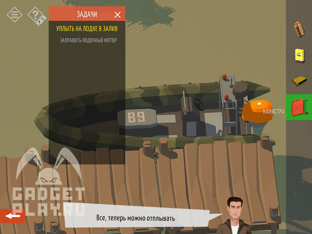 kak-projti-tiny-room-stories-town-mystery-glava-13-chast-1-27