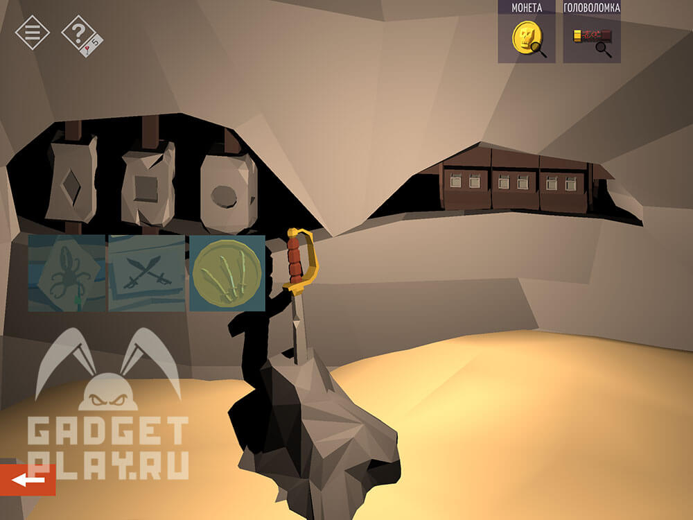 kak-projti-tiny-room-stories-town-mystery-glava-13-chast-2-8