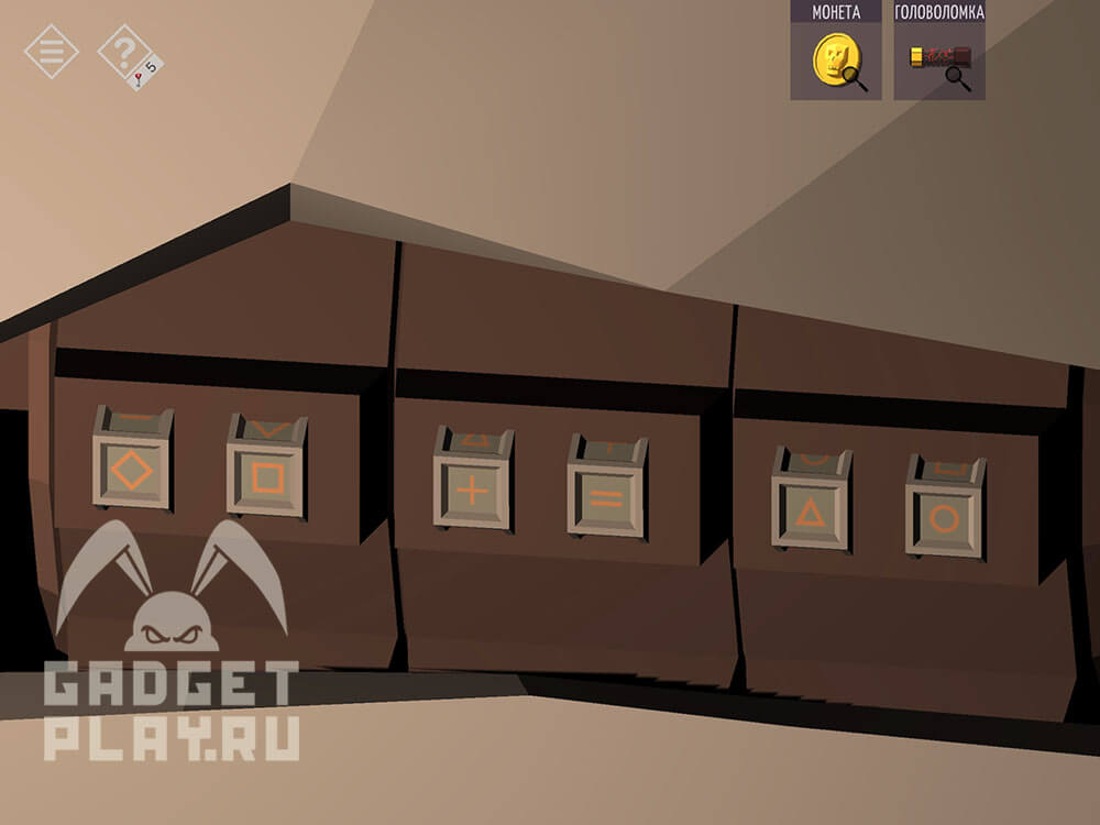 kak-projti-tiny-room-stories-town-mystery-glava-13-chast-2-9