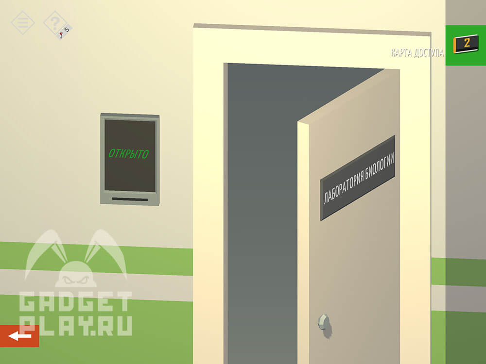 kak-projti-tiny-room-stories-town-mystery-glava-8-10