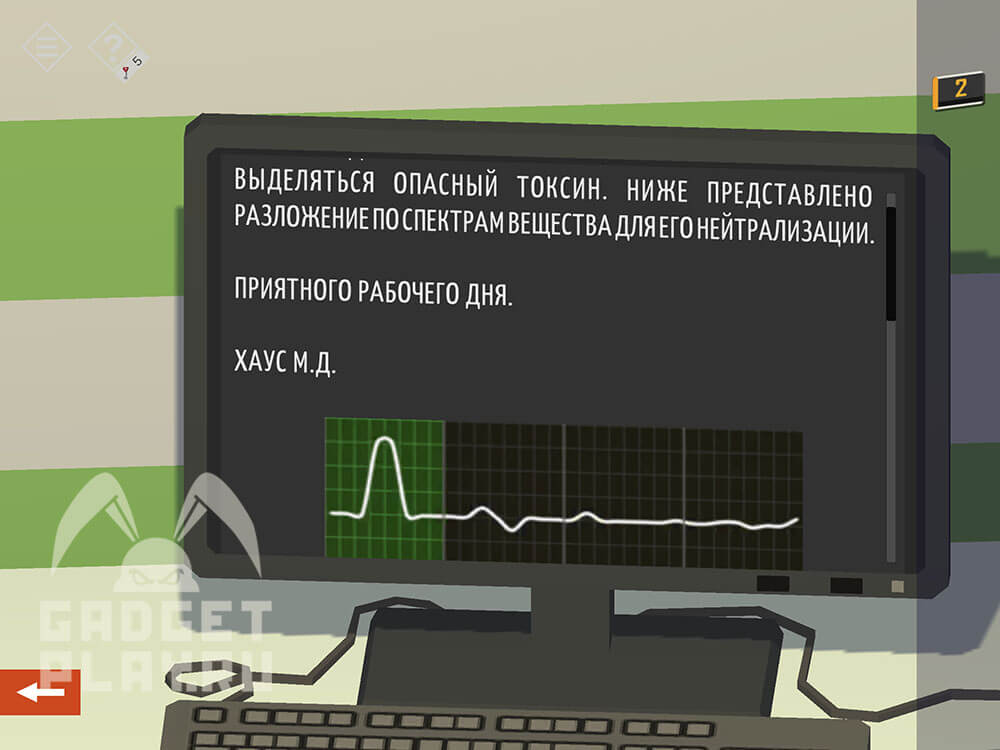 kak-projti-tiny-room-stories-town-mystery-glava-8-13