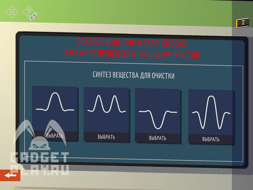 kak-projti-tiny-room-stories-town-mystery-glava-8-16