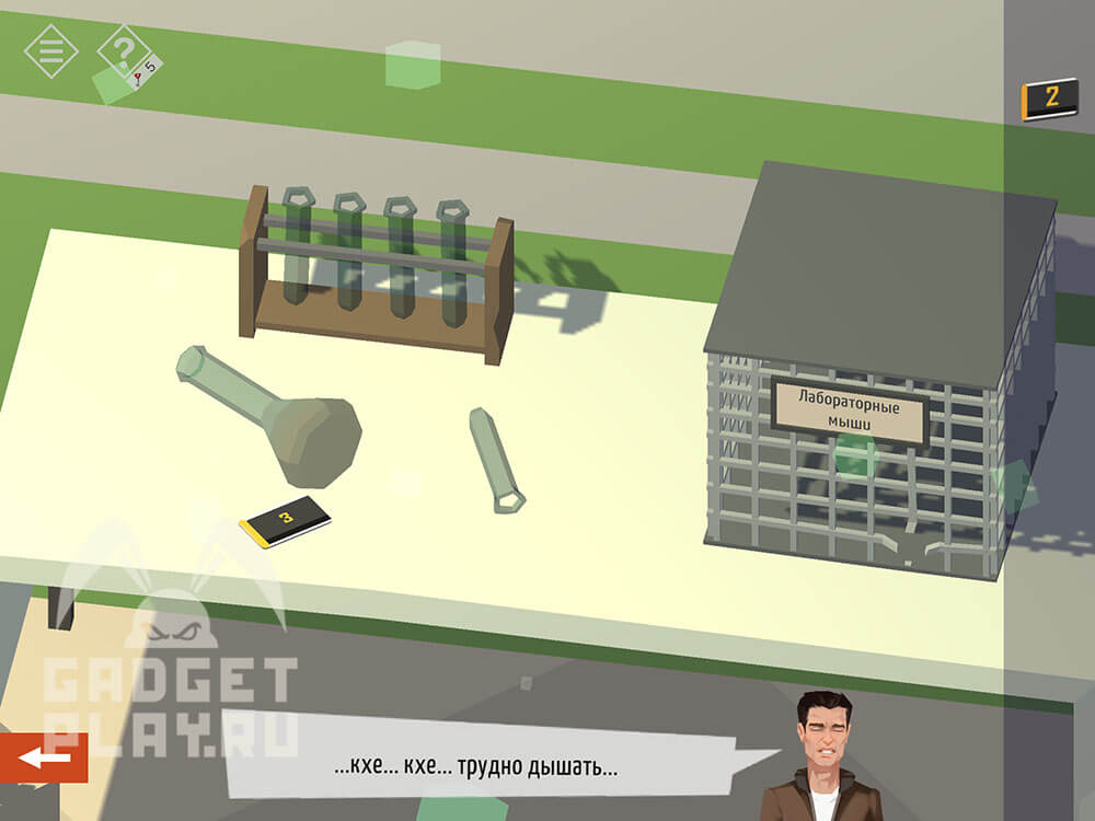 kak-projti-tiny-room-stories-town-mystery-glava-8-19