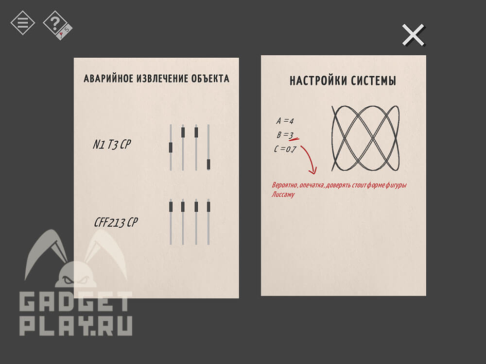 kak-projti-tiny-room-stories-town-mystery-glava-8-22