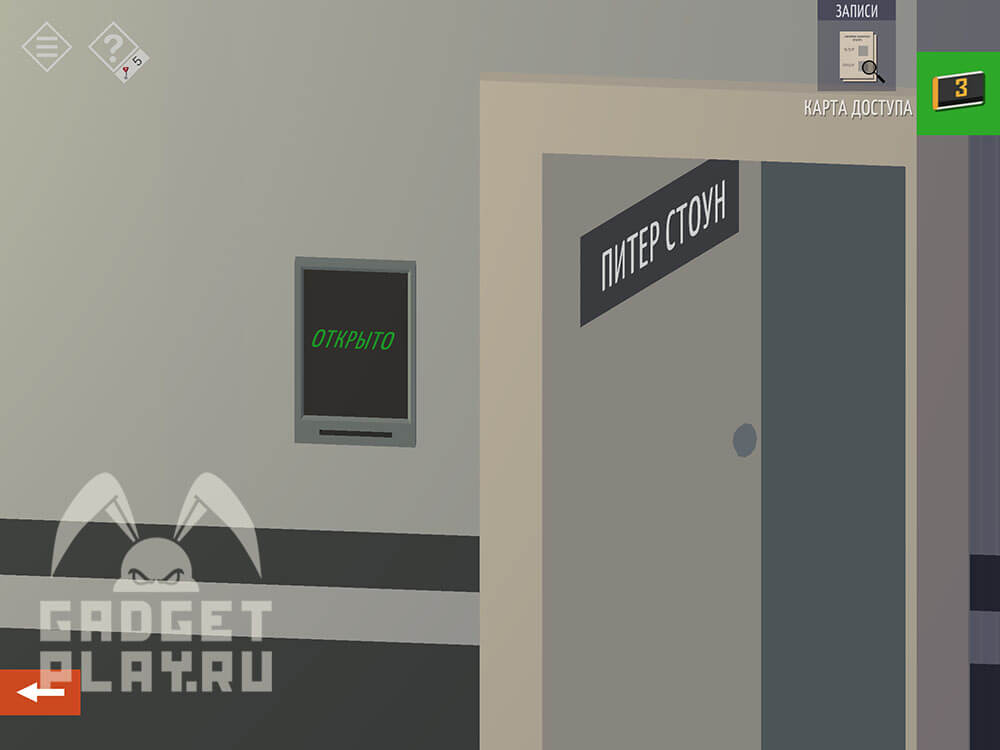 kak-projti-tiny-room-stories-town-mystery-glava-8-23