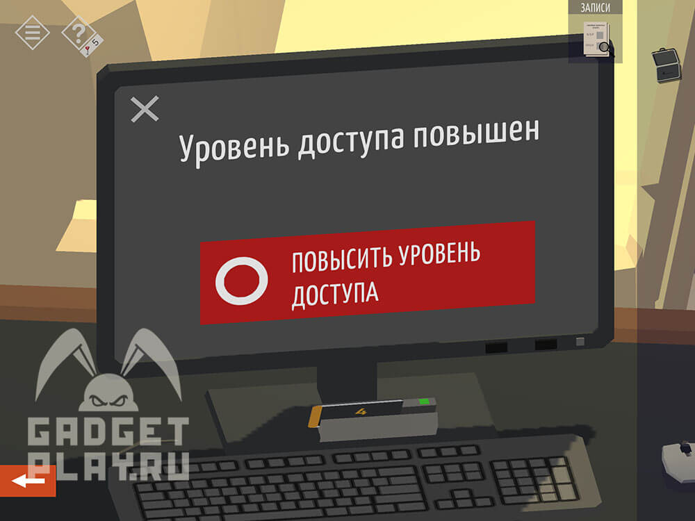 kak-projti-tiny-room-stories-town-mystery-glava-8-25