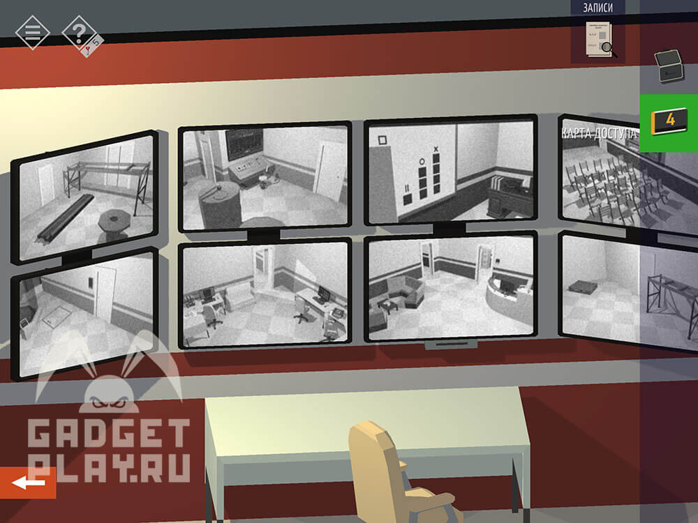 kak-projti-tiny-room-stories-town-mystery-glava-8-26