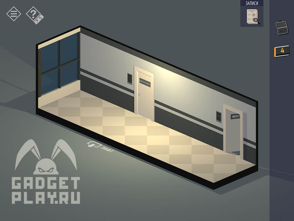 kak-projti-tiny-room-stories-town-mystery-glava-8-29